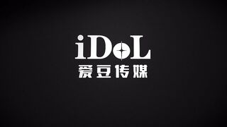 【s爱豆传媒】idg-5450 外卖员爆操惩罚差评女-芳芳