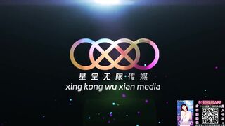 【星空无限传媒】xkg-215 淫荡儿媳勾引公公打炮借种-露娜