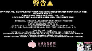 【蜜桃传媒】pmc-484 废材学生逆袭性感助教-孟若羽